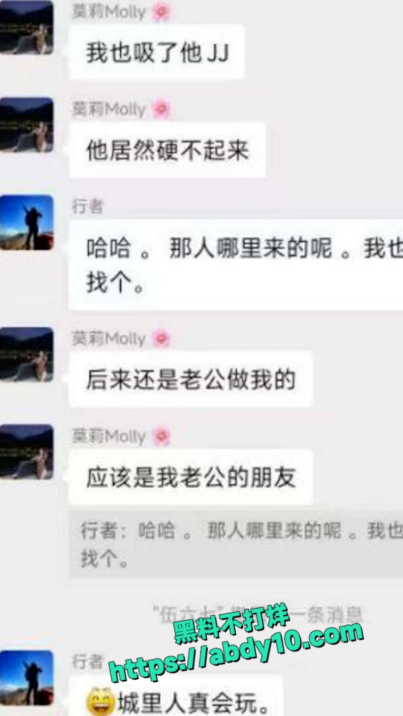 曝光江西赣州反差婊 刘梦婷 5