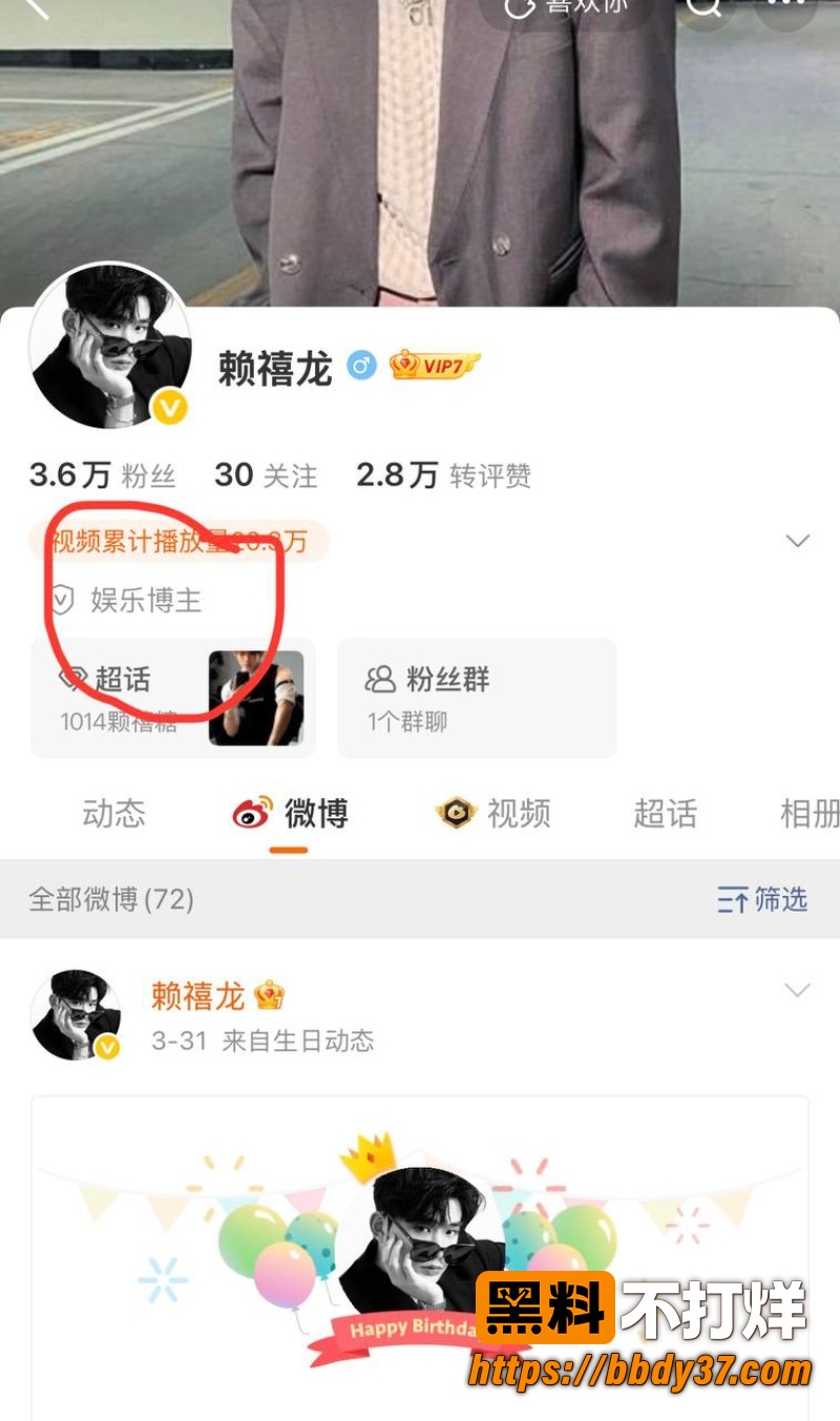 抖音网红陈意礼 23