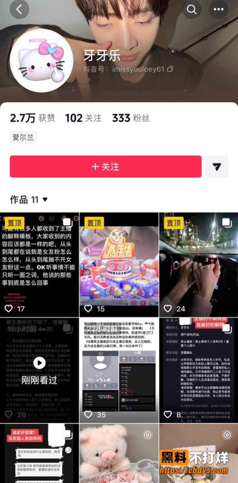 小小猪助眠1