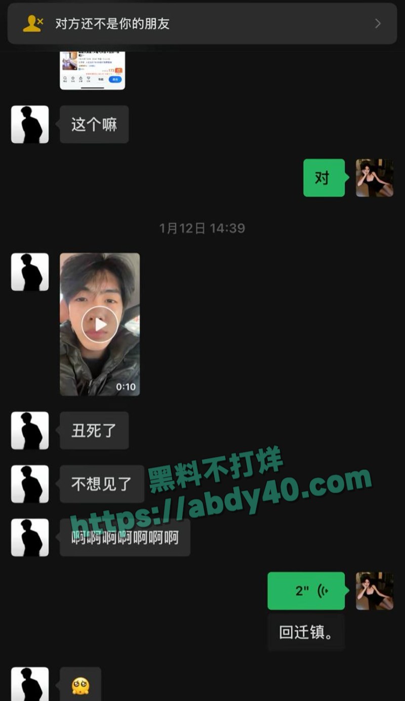 和赵小葵见面转账记录2