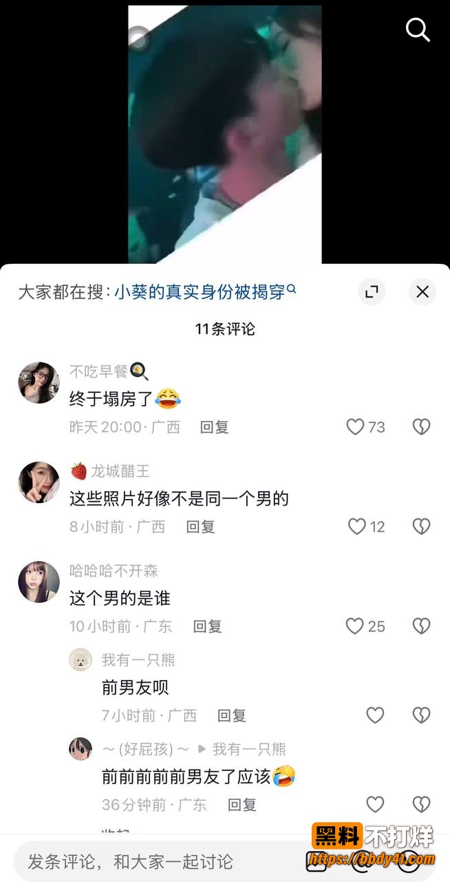 小葵Yuki7