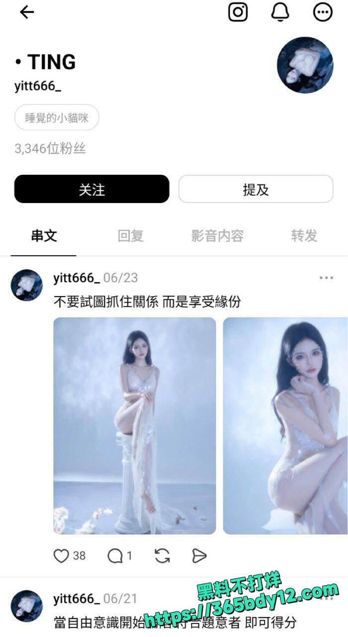 网红依婷与男友激情自拍后入视频12.