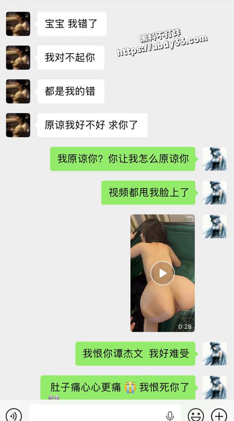 实锤水印