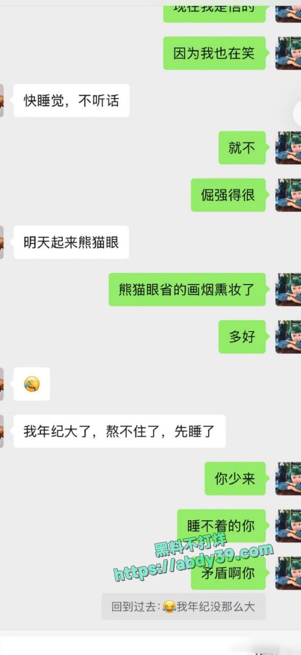李雨桐喊话薛之谦 25