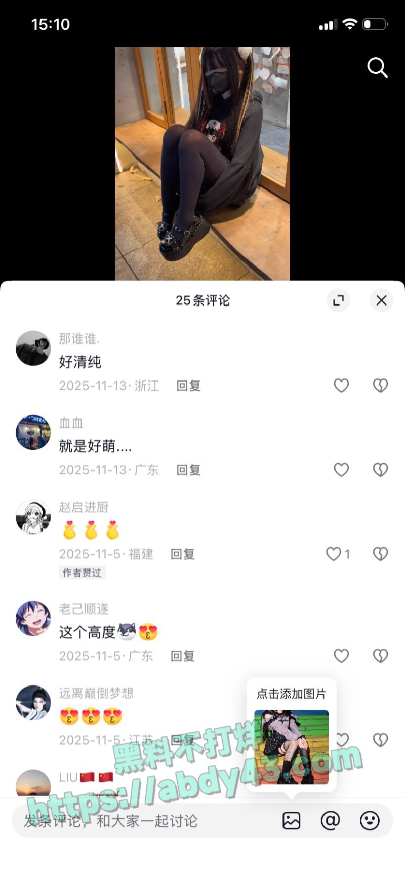 抖音网红野餐兔9