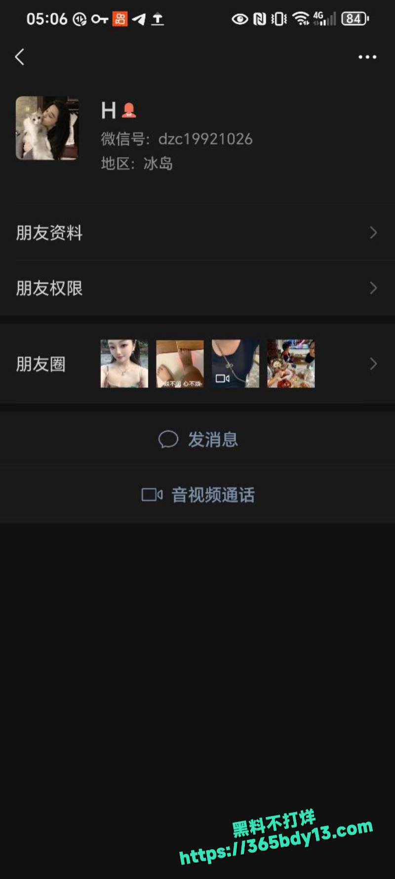 湖北恩施名妓丁在春私拍流出