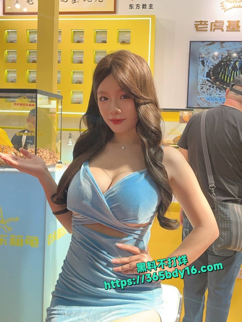 顺德龟展模特这么骚4