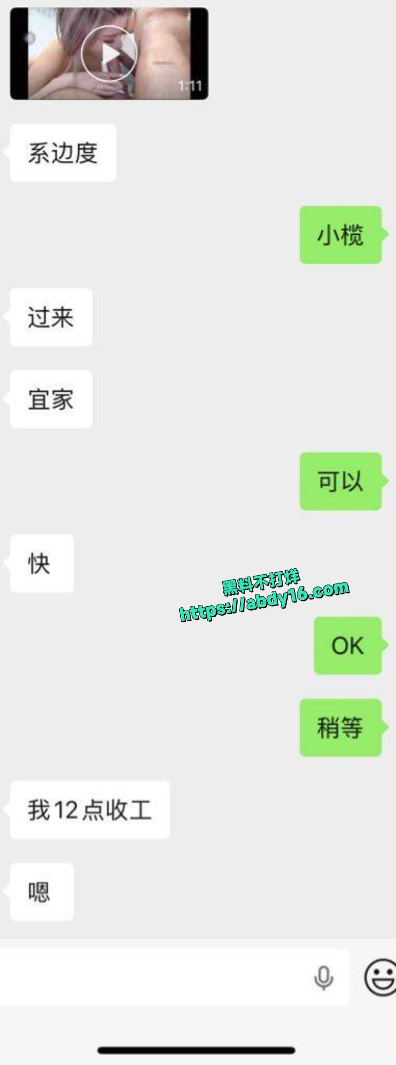 泡良大神12月最新约啪2