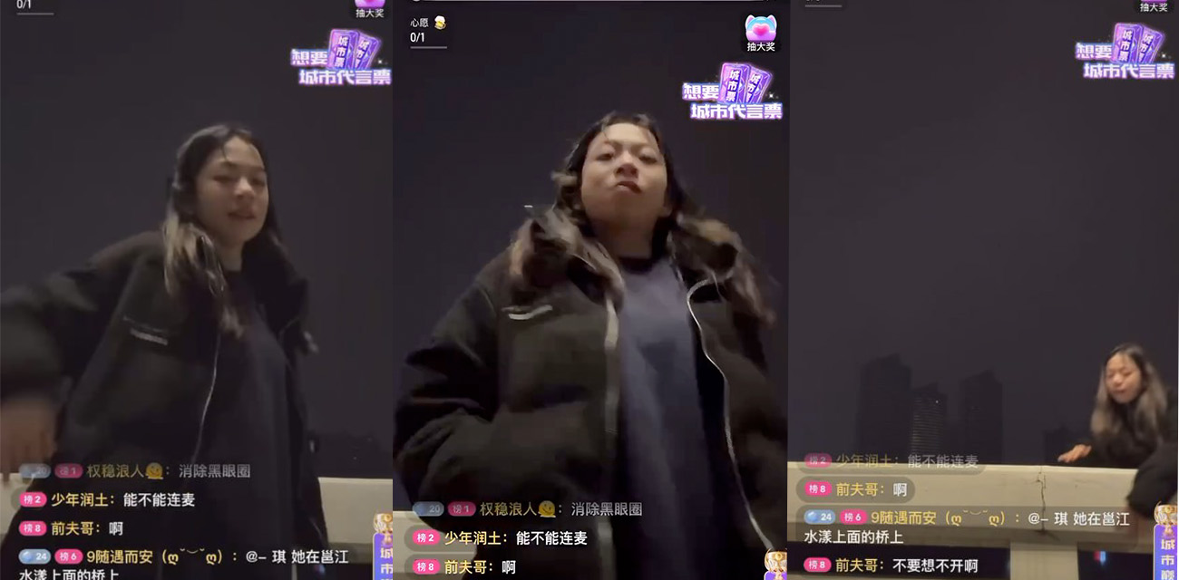 快手直播惊现跳桥自杀现场 一女孩开启直播毫不犹豫跳桥 完整版录屏流出