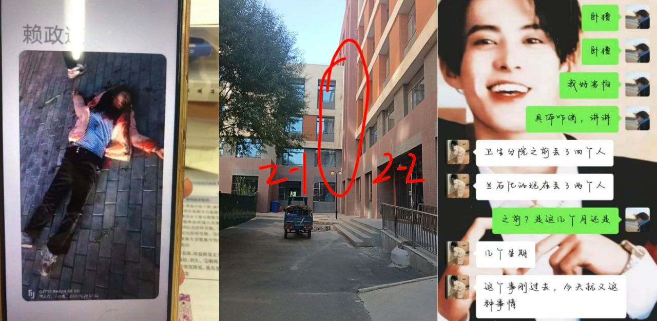 网传兰州卫生学校混乱大事件曝光，俩名男子装工人进入女生宿舍把四个女生下蒙汗药偷走！