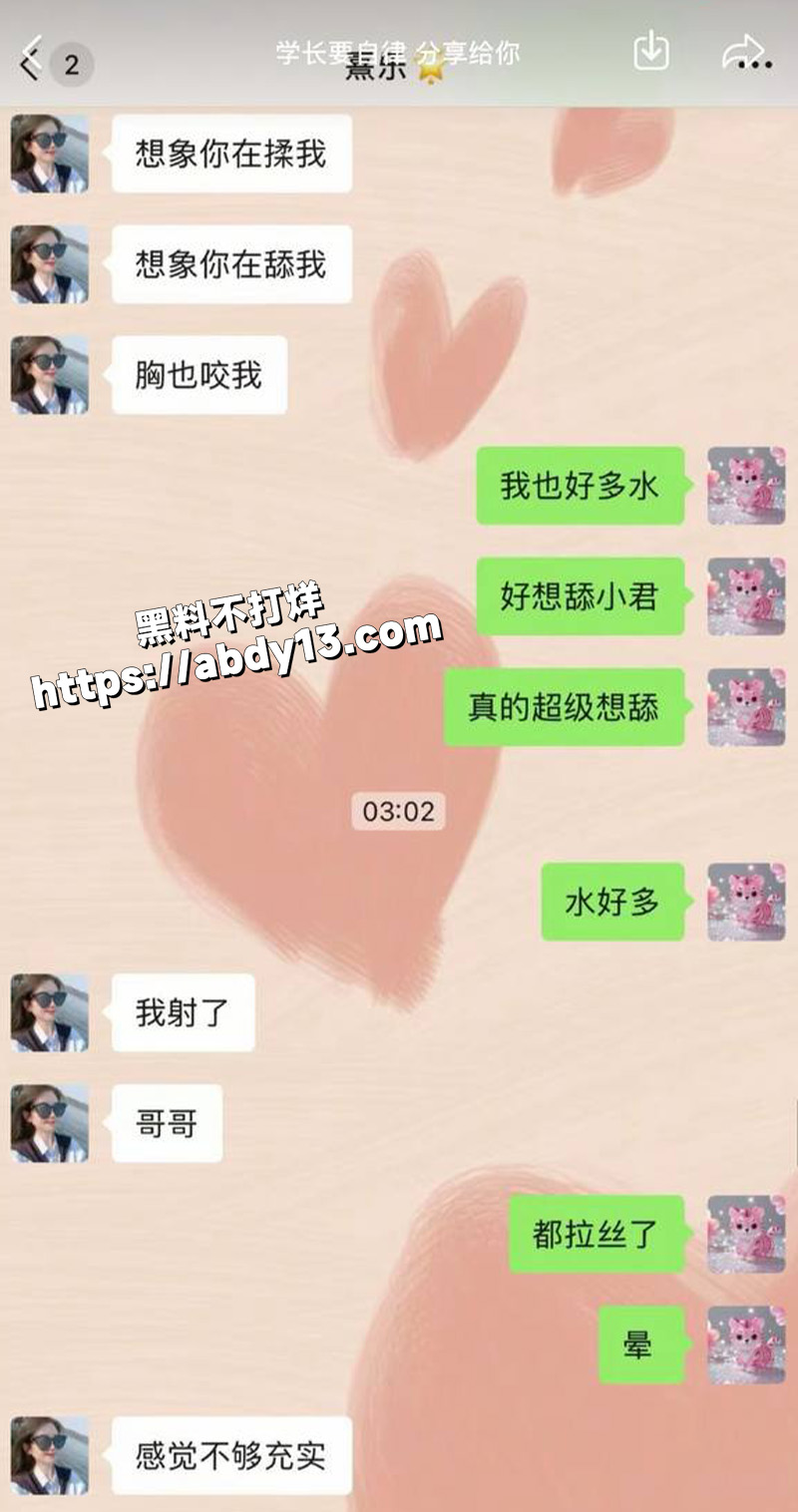 浙江上虞十三弄骚货主播小君11