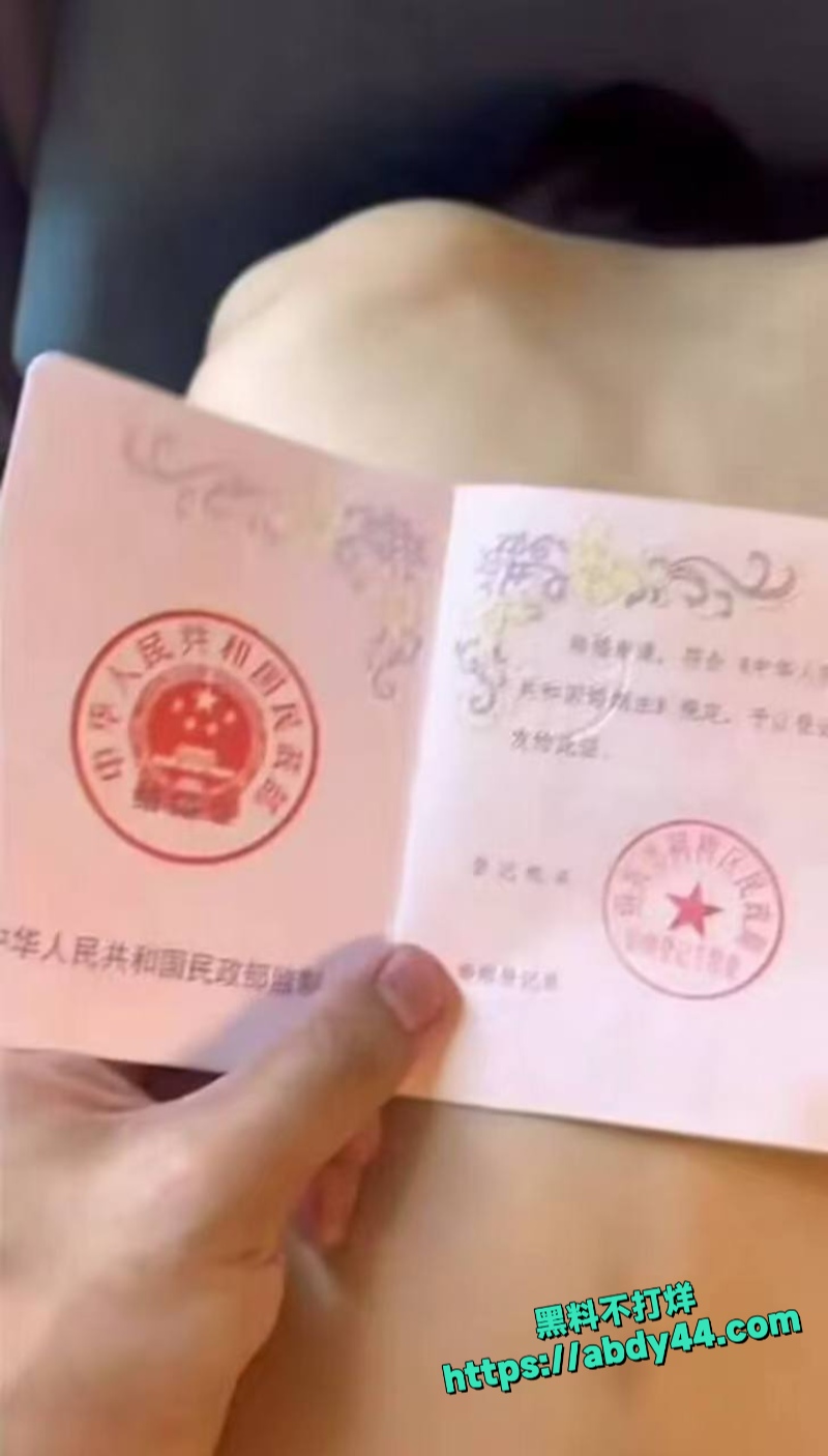 极品反差新娘8