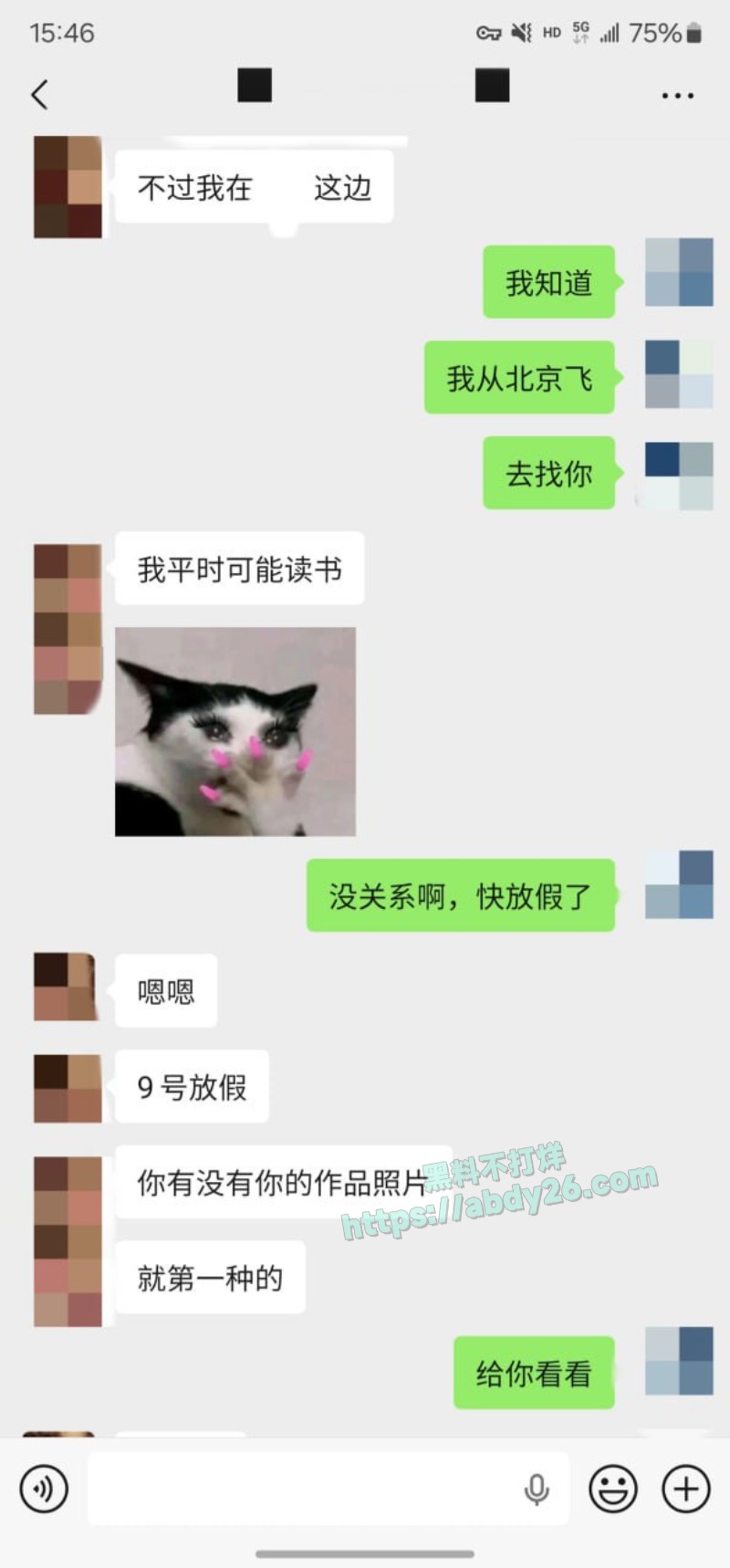 老虎菜敏感且害羞的小处女5
