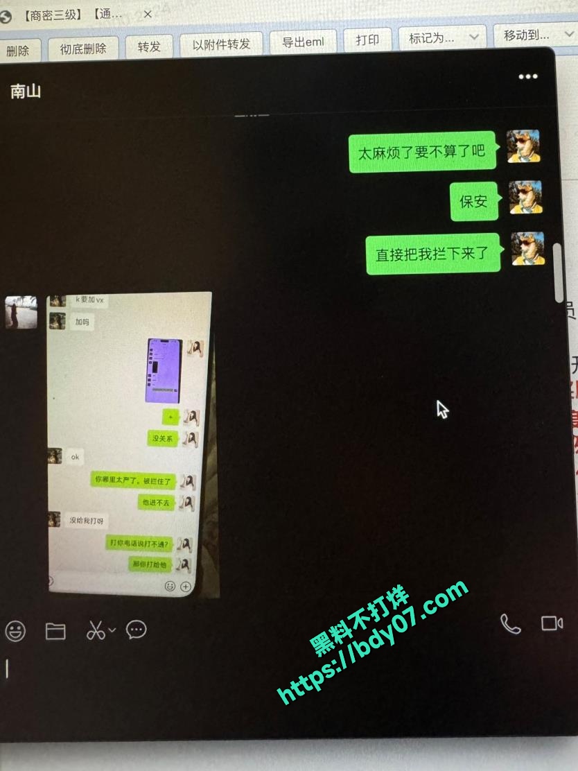 14多次嫖娼聊天记录-泡沫 (16).jpg