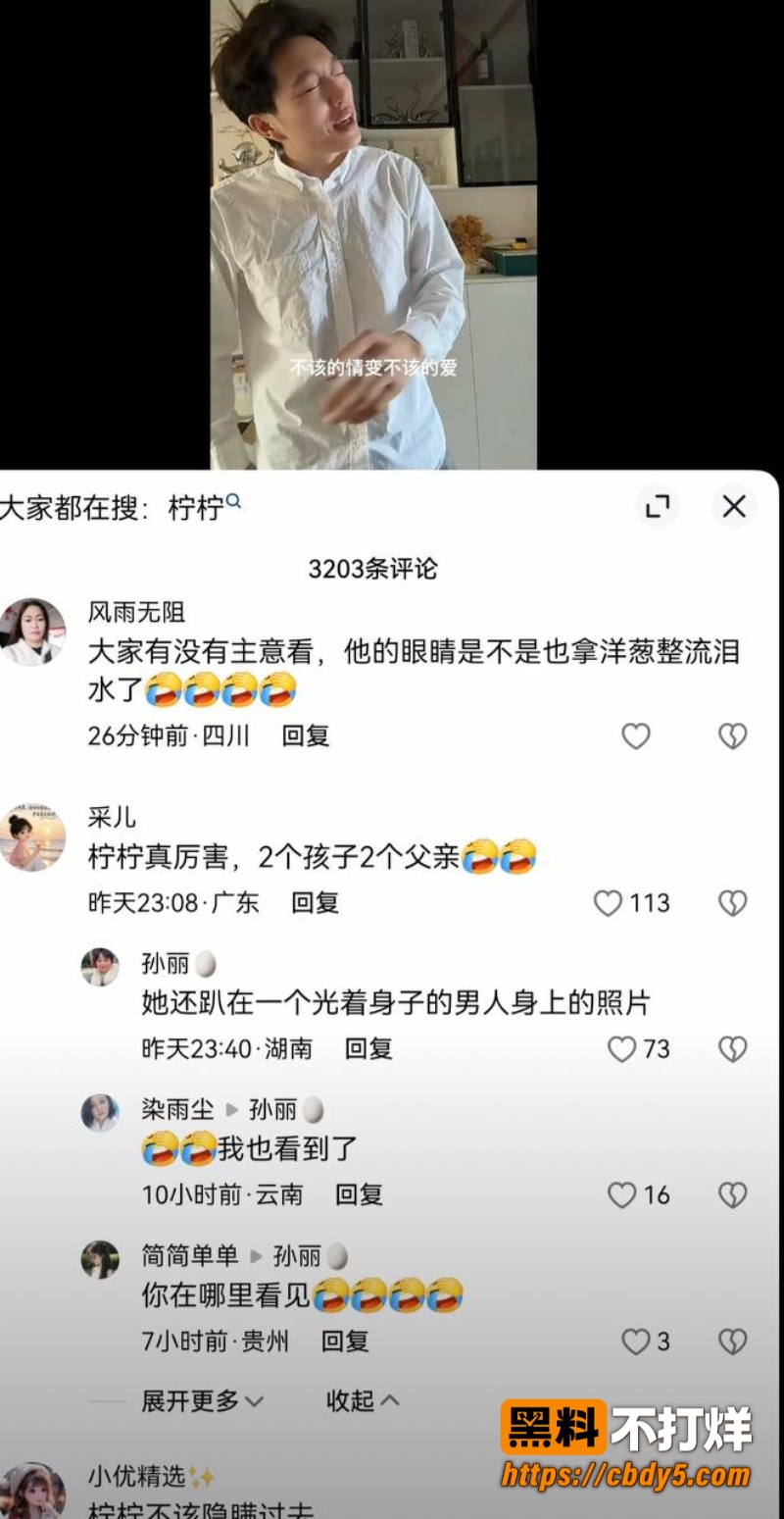 柠柠宝妈29