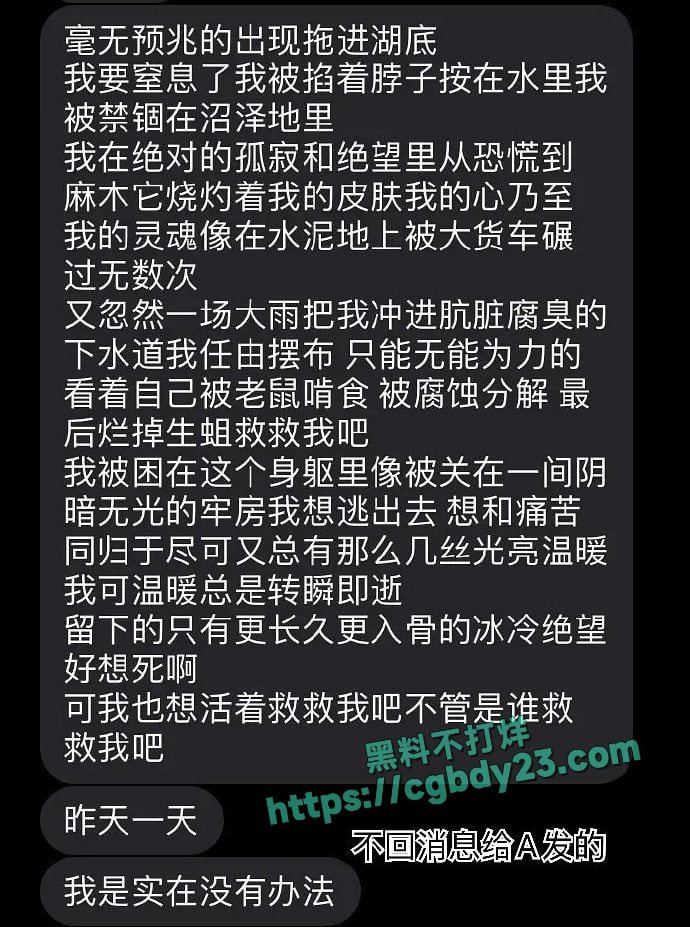 中国游泳运动员小将禹景铭12天约炮10个的瓜13