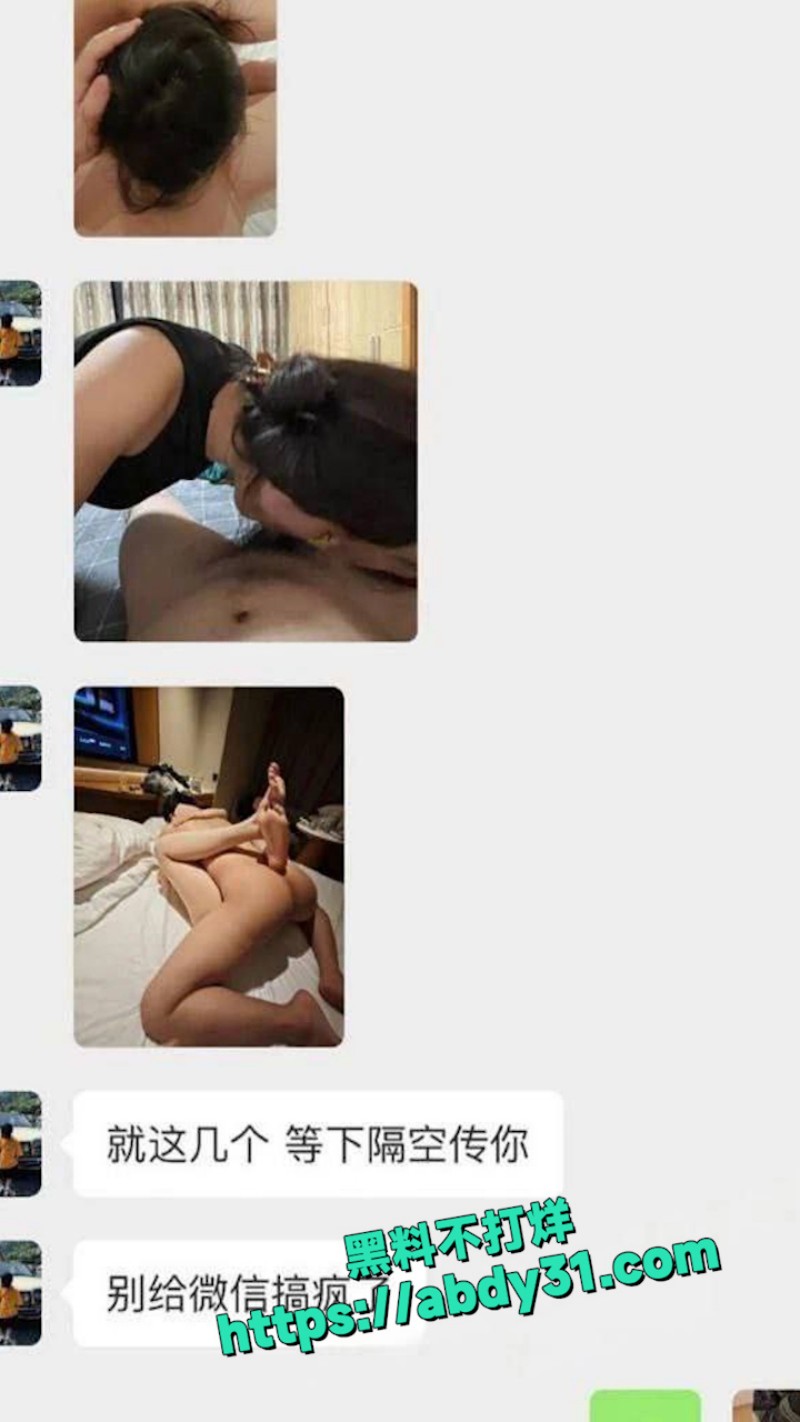 南通楼盘女销售 4