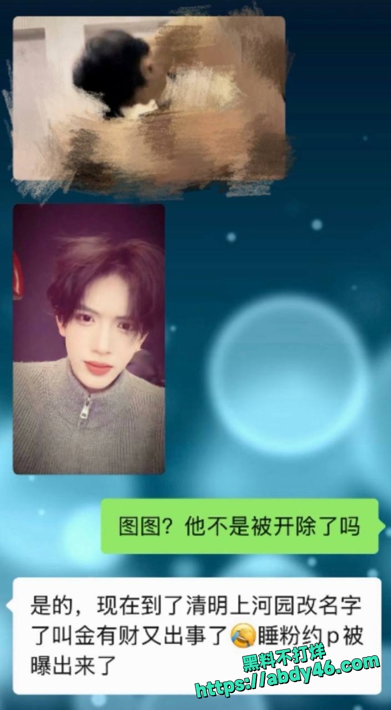 金有财 18