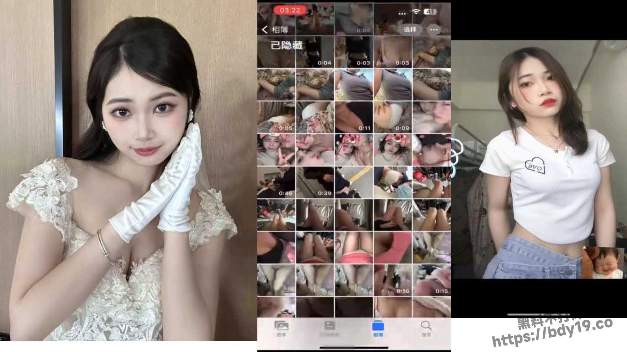 女学生周敏出轨约炮成瘾被曝光_page-0003.jpg