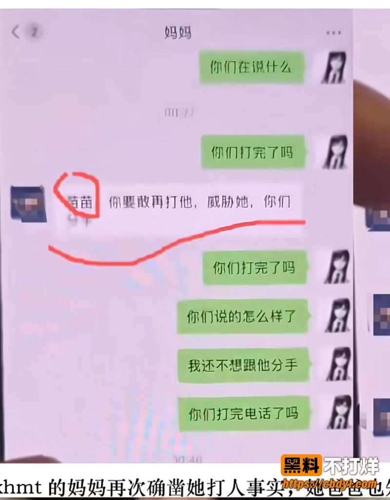 胡墨桐15