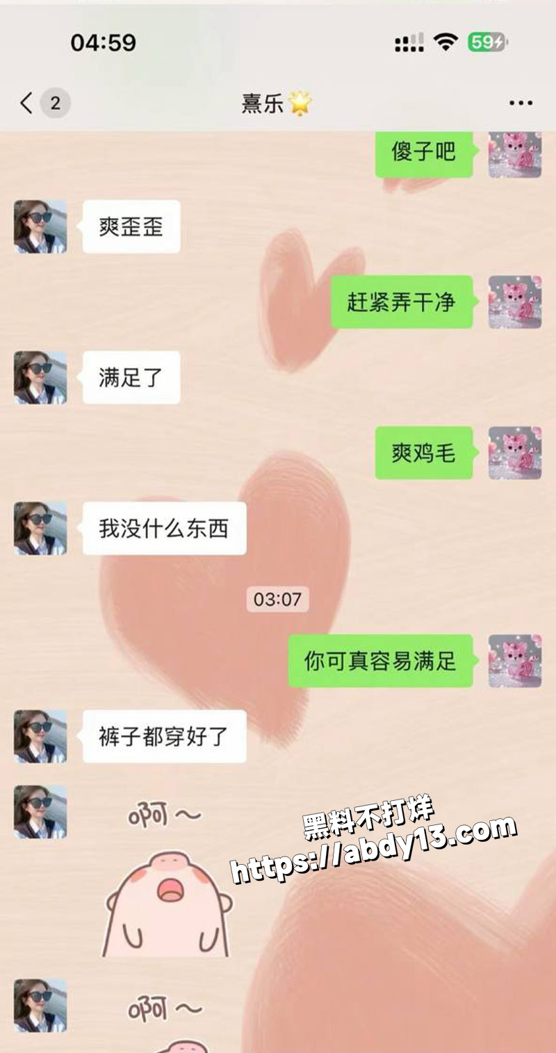 浙江上虞十三弄骚货主播小君27