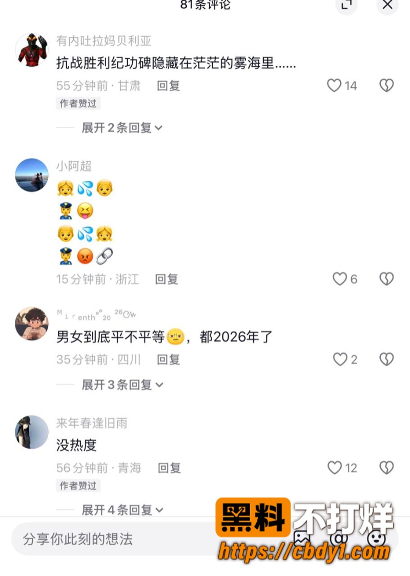 时代峰俊14