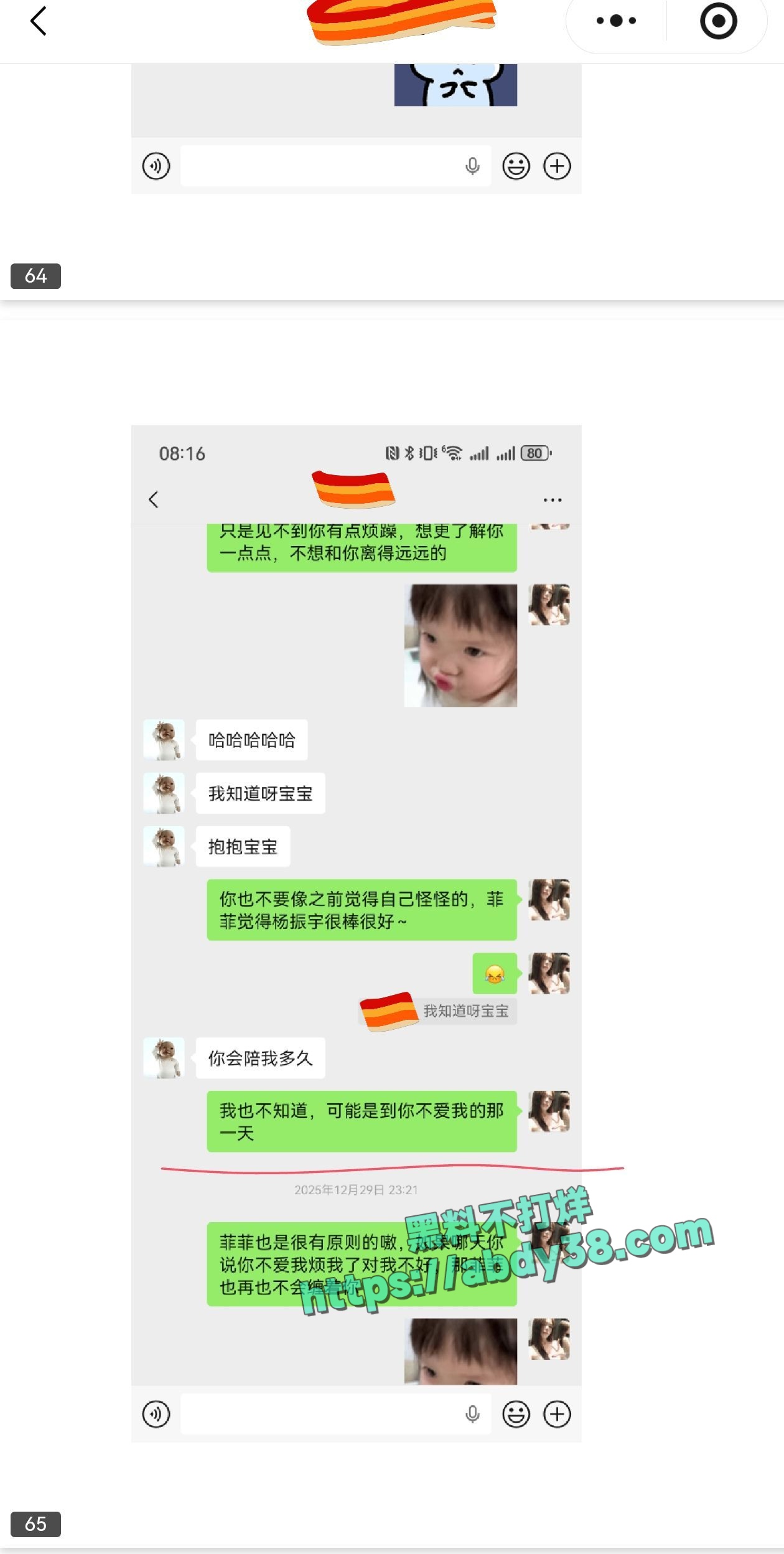兰州工业学院军训瓜 49