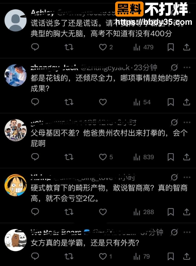 冉莹颖邹市明丧偶式婚姻51