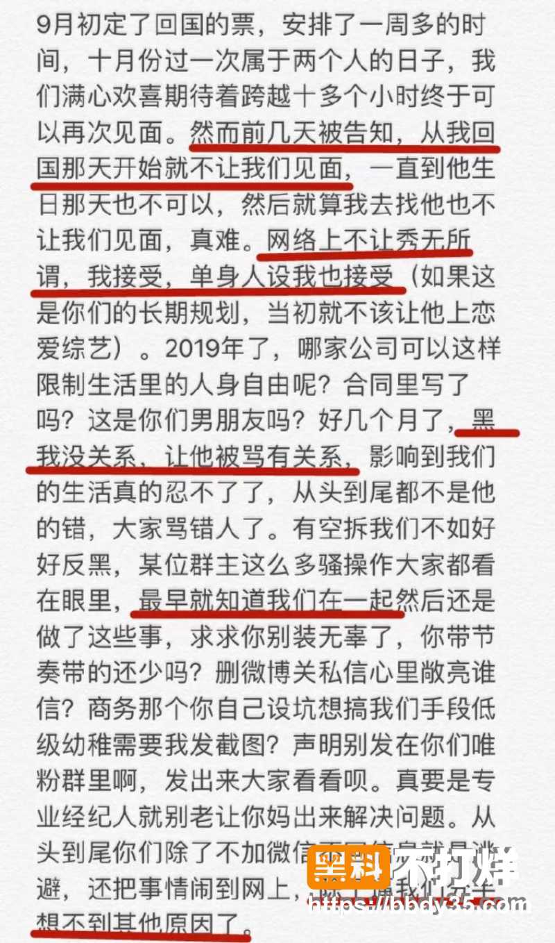张天和陈奕辰 24
