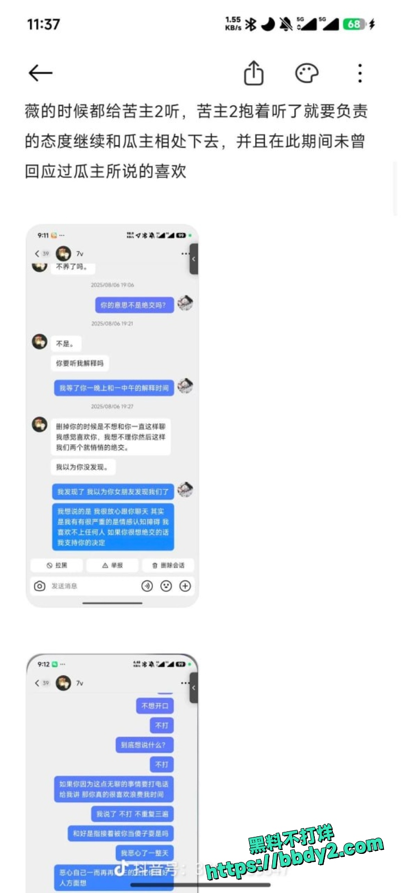 周晔 12