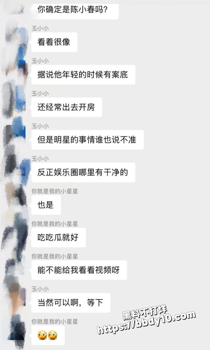 陈小春2