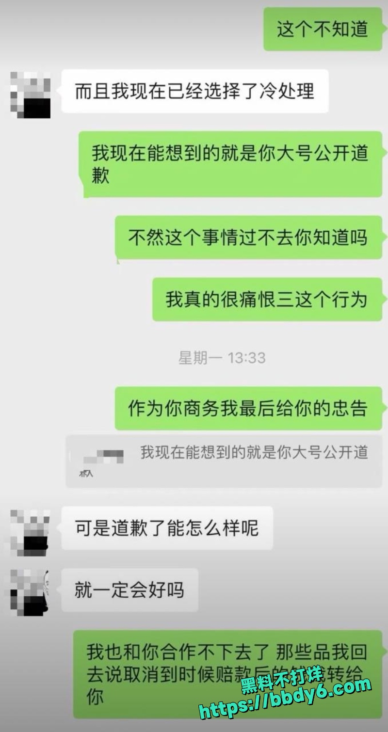 月不高  33