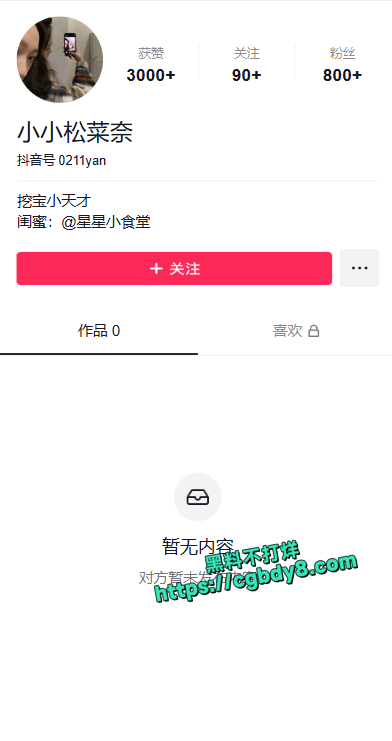 屏幕截图 2025-03-04 211113.png