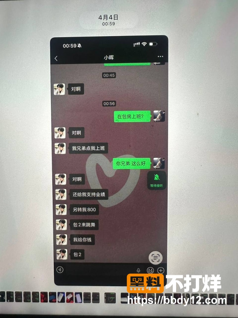 秦琳欣前男友 26
