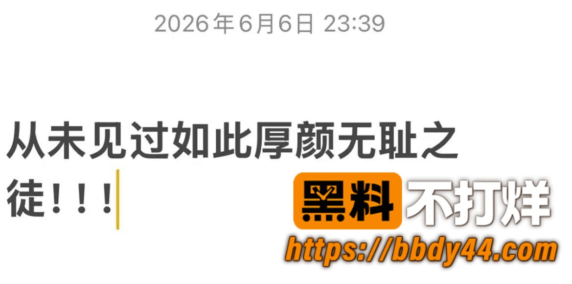 娜扎9
