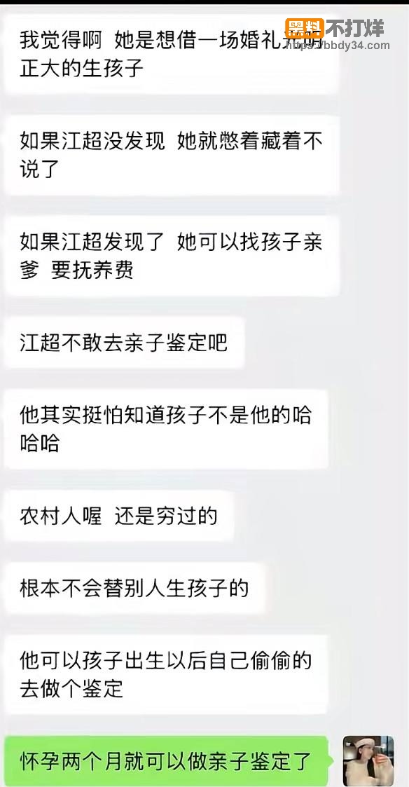 爆料51