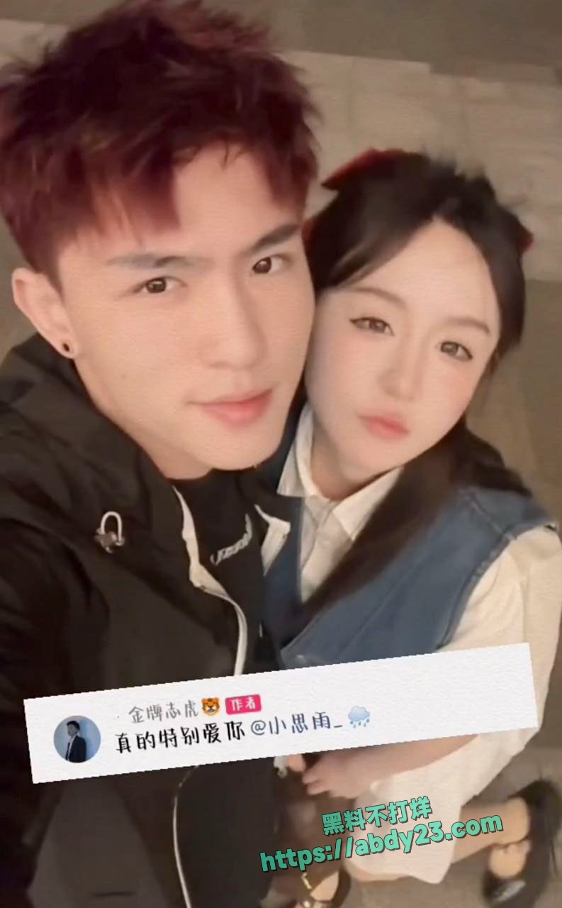 快手金牌志虎出轨二珊 22