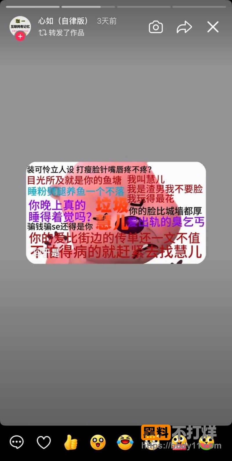 抖音男网红辰一(张耀眼) 2