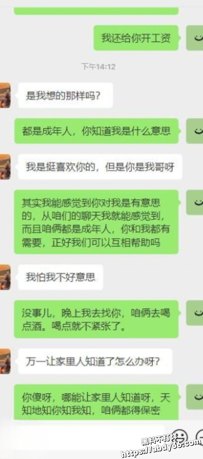 暗水之下火热更新1520集10