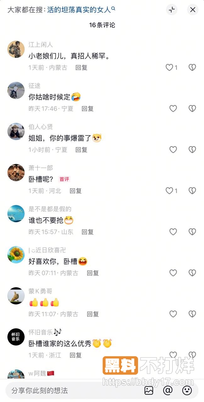银川金融小龙女22