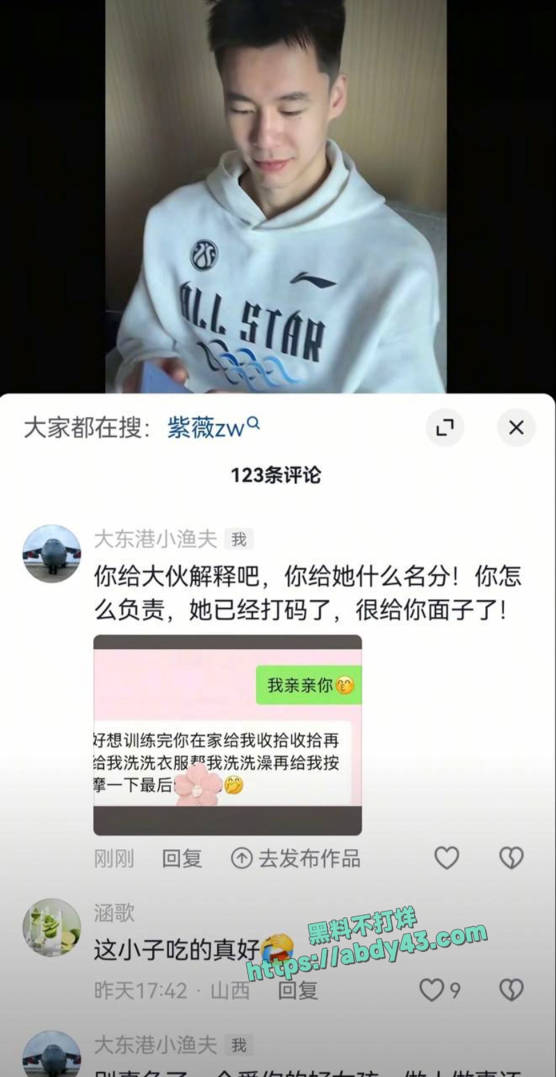 郭昊文和大姐40岁女友 22