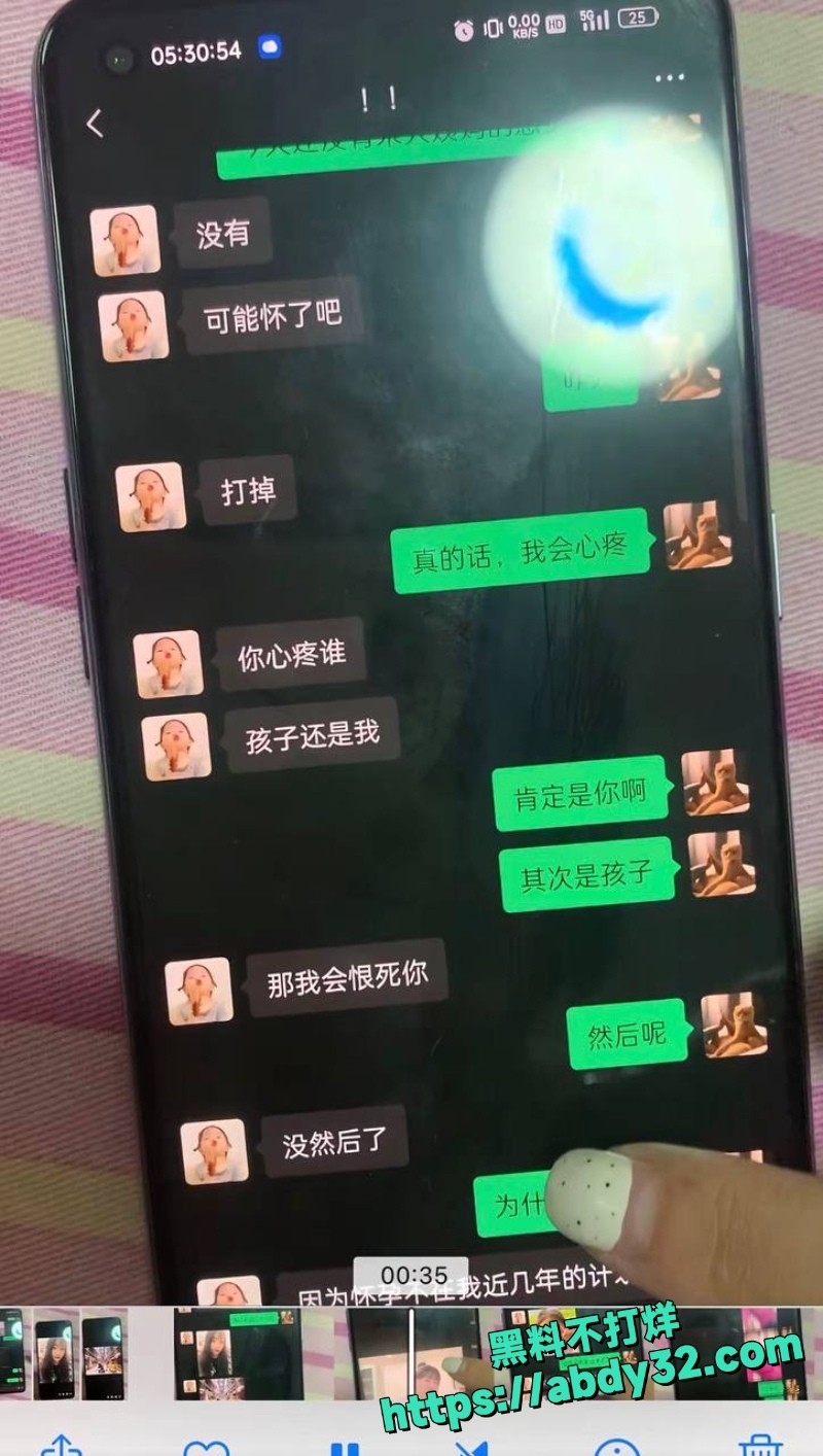 男网红AAA老王批发塌房 18