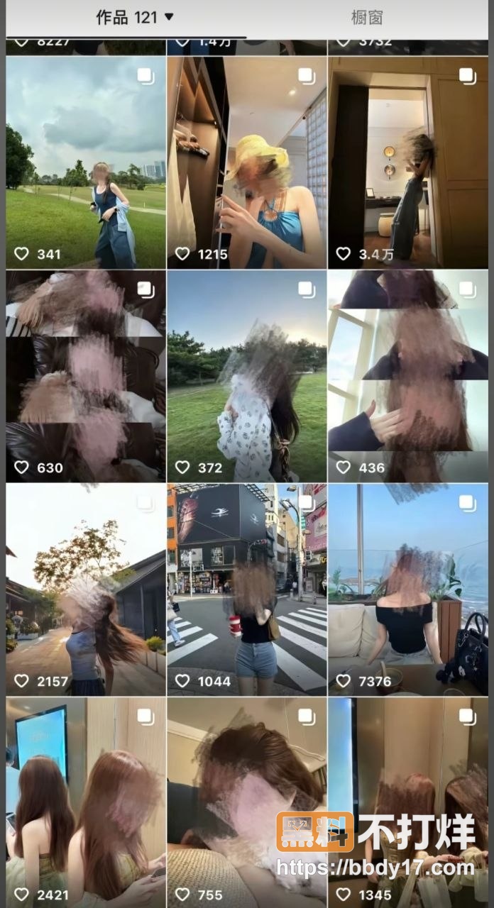 工程职业学院女教师薛千千13