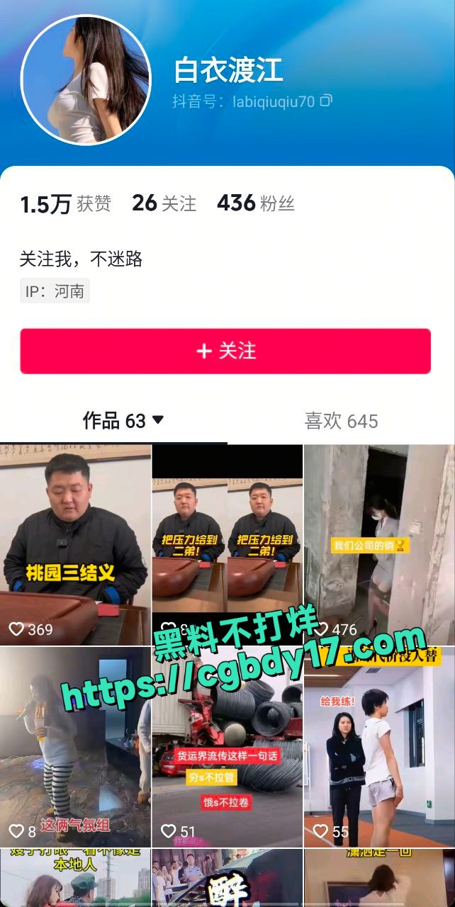 PORO肉肉小姐大码女装出轨偷情瓜2