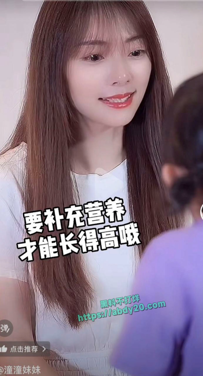 网红夫妻筱媛媛实锤老公陈嘉惟出轨 23