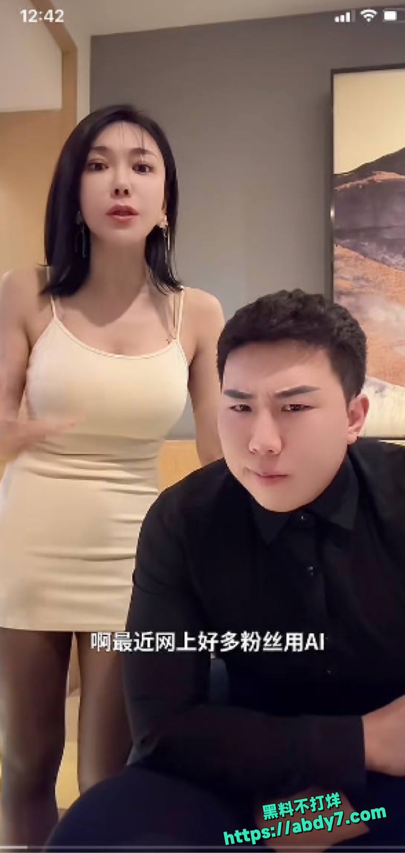 中国奇葩艳星龚玥菲酒店一对一裸聊 5