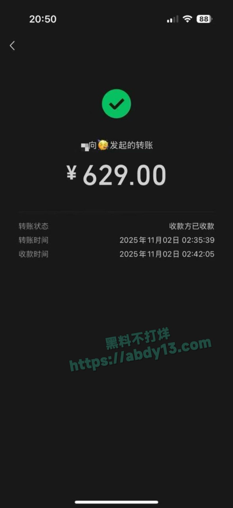 接男同肛交单跑路曝光17