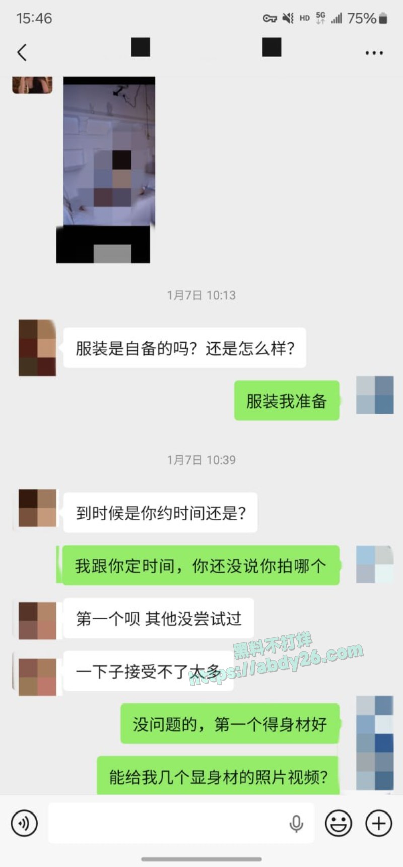 老虎菜敏感且害羞的小处女1