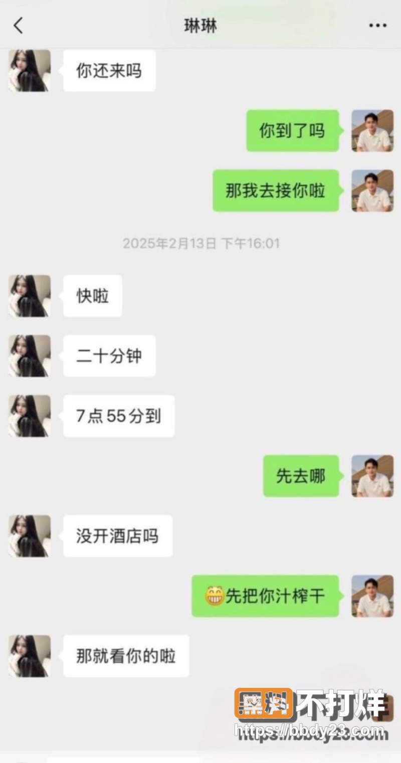 森哥 4