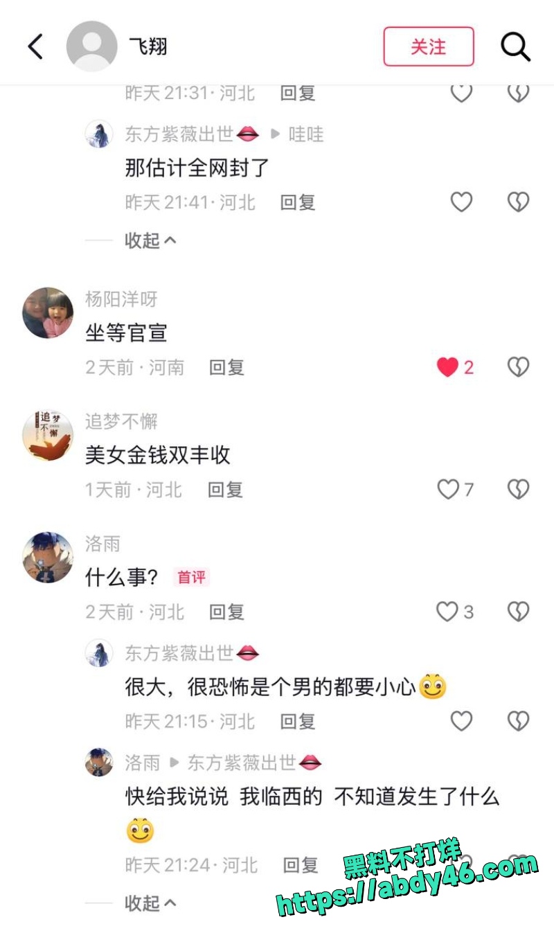 孟宪鹏 13